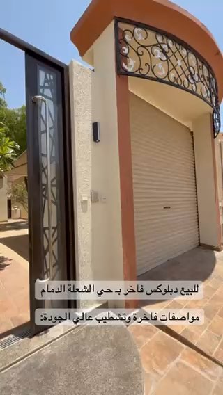 فيديو للإعلان