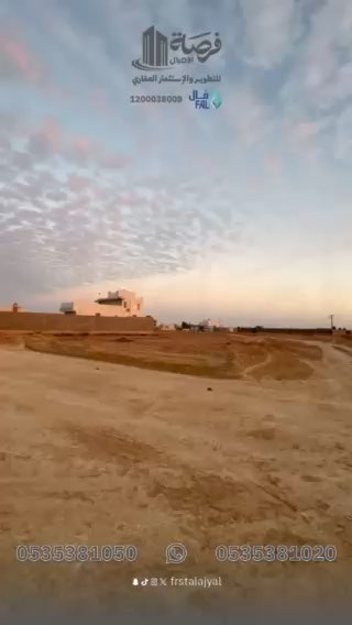 فيديو للإعلان