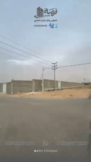 فيديو للإعلان