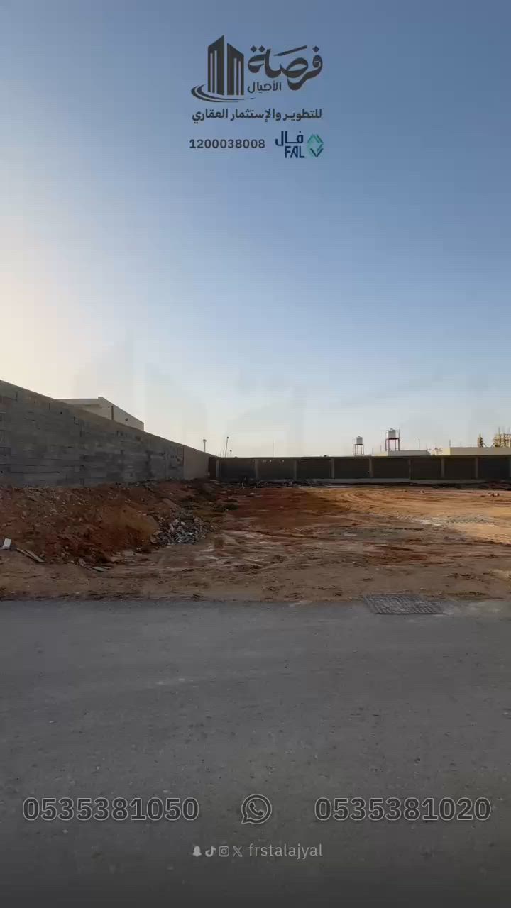 فيديو للإعلان