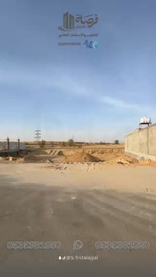 فيديو للإعلان