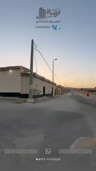 فيديو للإعلان