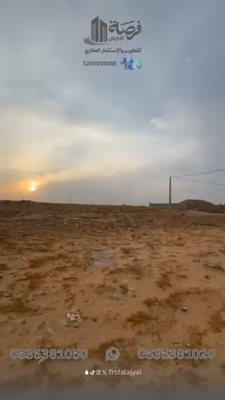 فيديو للإعلان