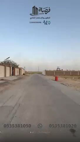 فيديو للإعلان