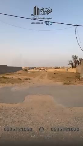 فيديو للإعلان