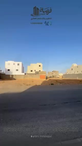 فيديو للإعلان