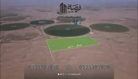 فيديو للإعلان