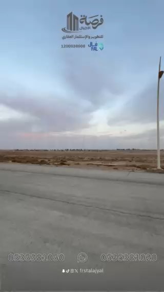 فيديو للإعلان