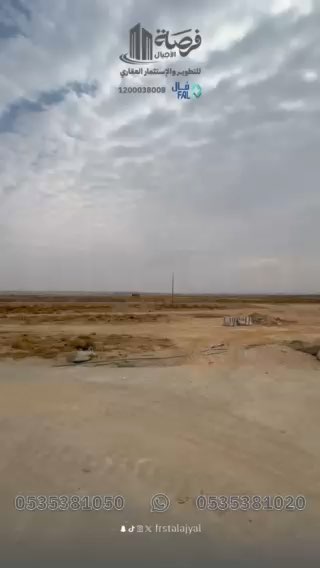 فيديو للإعلان