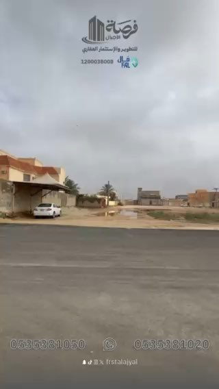 فيديو للإعلان