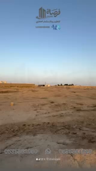 فيديو للإعلان