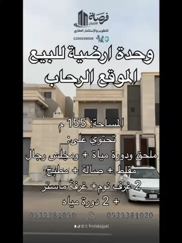 فيديو للإعلان