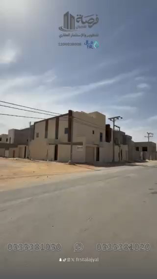 فيديو للإعلان