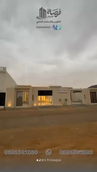 فيديو للإعلان