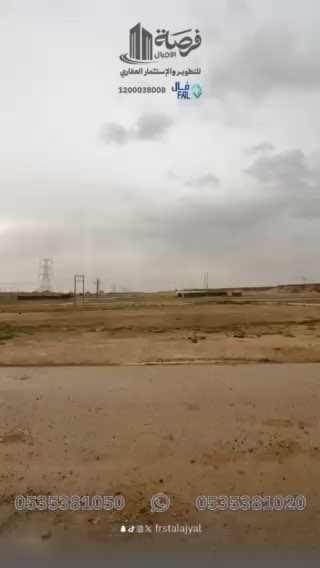 فيديو للإعلان