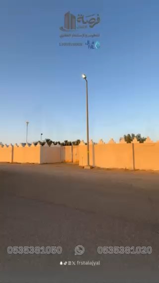 فيديو للإعلان