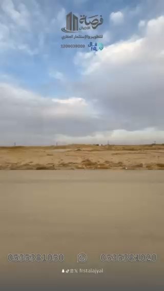 فيديو للإعلان