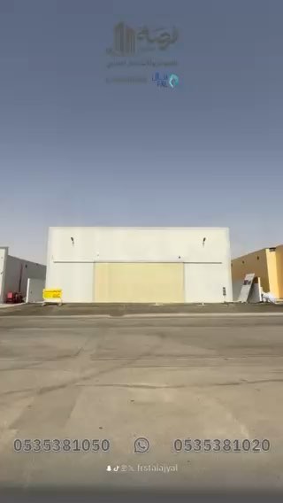 فيديو للإعلان