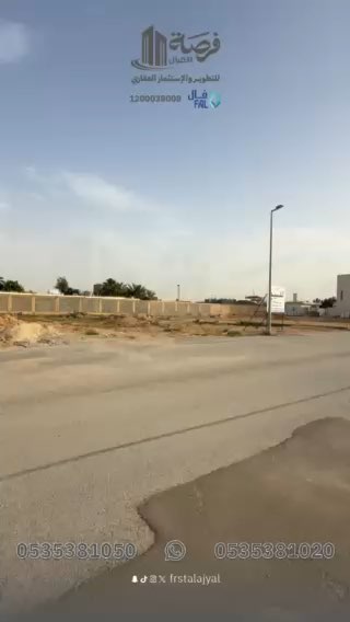 فيديو للإعلان