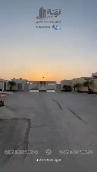 فيديو للإعلان