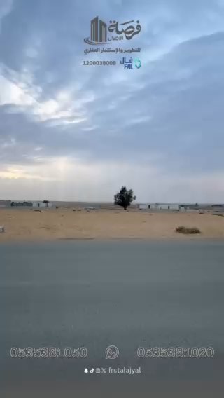 فيديو للإعلان