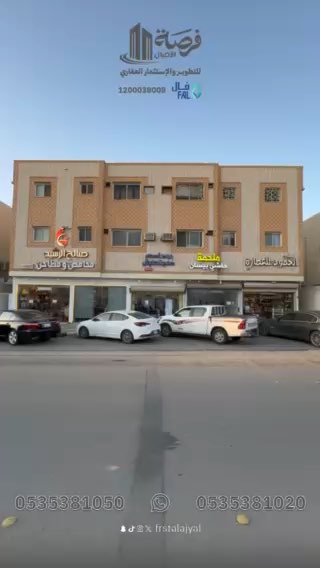 فيديو للإعلان