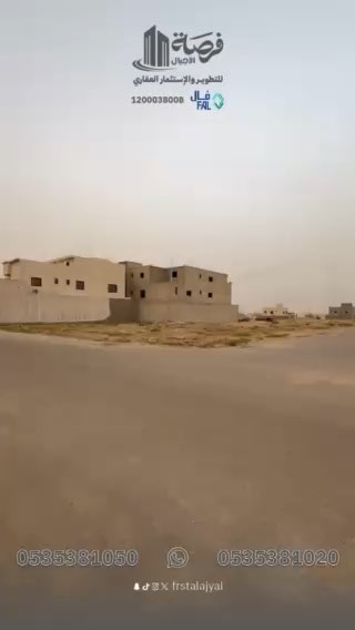 فيديو للإعلان