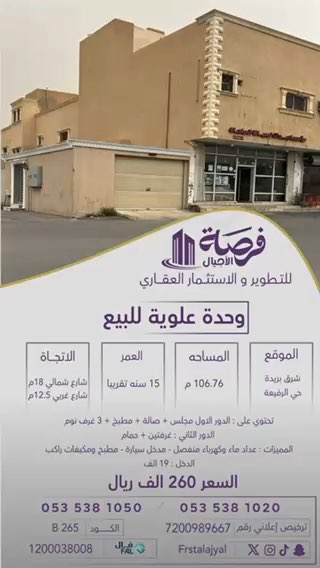 فيديو للإعلان