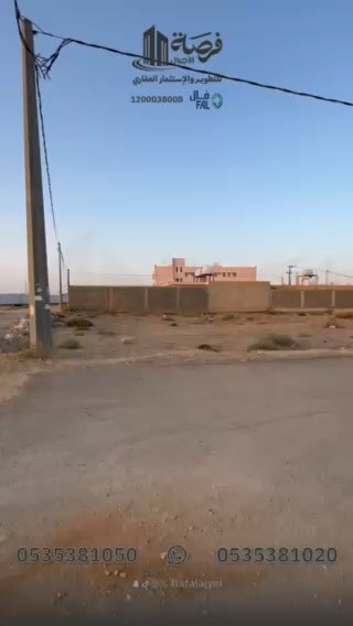 فيديو للإعلان