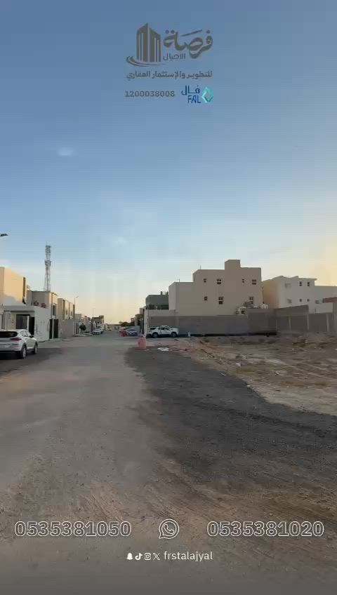 فيديو للإعلان
