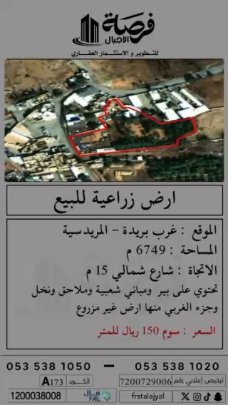 فيديو للإعلان