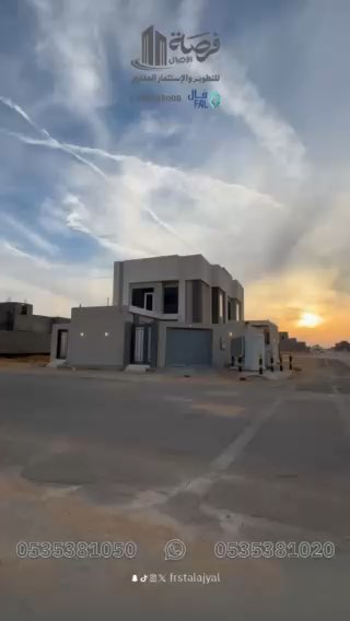 فيديو للإعلان