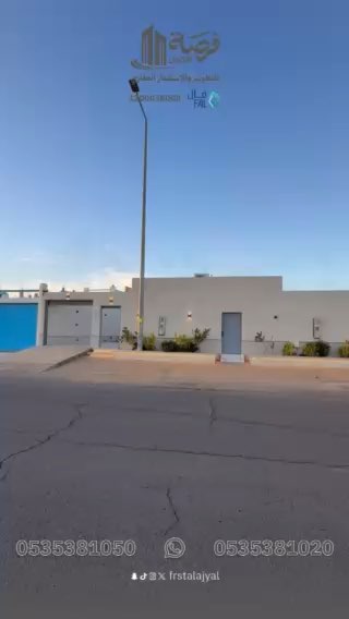 فيديو للإعلان