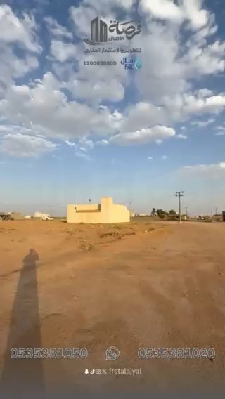 فيديو للإعلان
