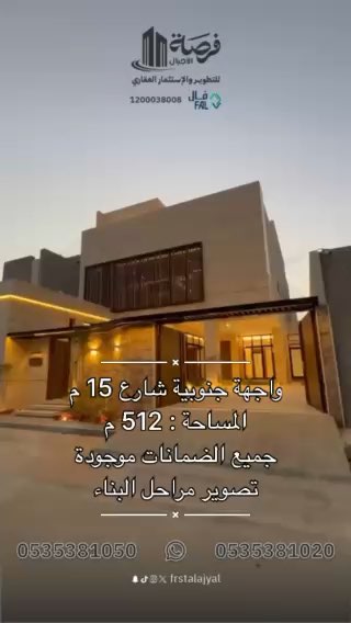 فيديو للإعلان