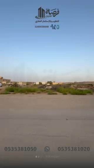 فيديو للإعلان