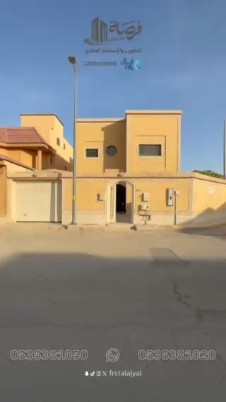 فيديو للإعلان