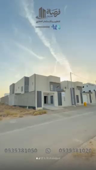 فيديو للإعلان