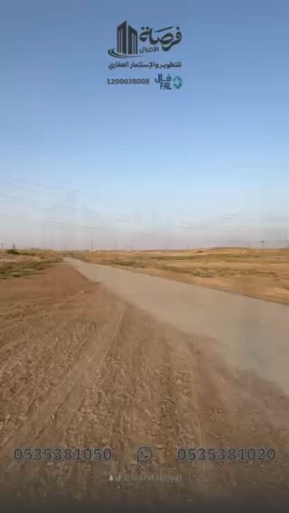فيديو للإعلان