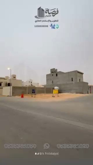 فيديو للإعلان