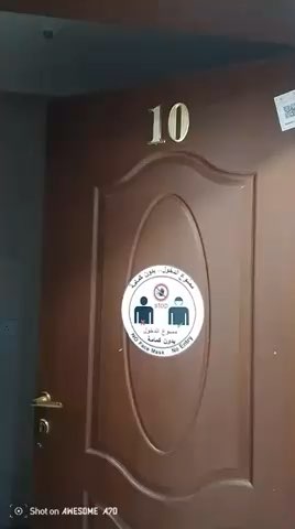 فيديو للإعلان