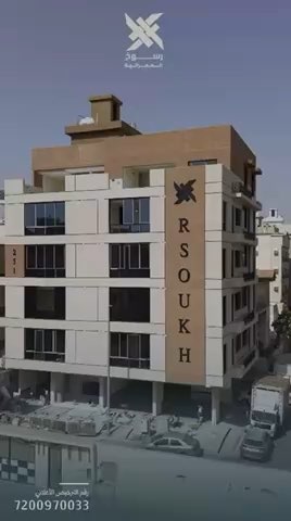 فيديو للإعلان