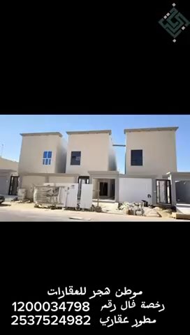 فيديو للإعلان