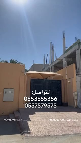 فيديو للإعلان