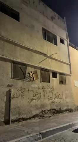 فيديو للإعلان