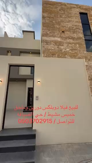 فيديو للإعلان