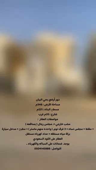 فيديو للإعلان