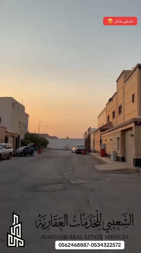 فيديو للإعلان