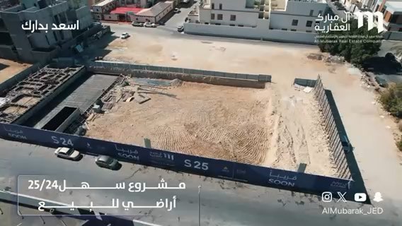 فيديو للإعلان