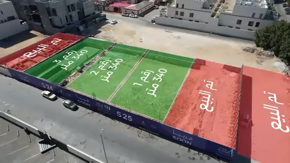 فيديو للإعلان